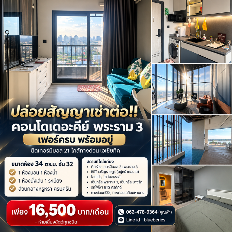 ประกาศฟรี! ซื้อ-ขาย-เช่า คอนโด บ้าน ทาวน์โฮม ที่ดิน และพื้นที่เชิงพาณิชย์ทั่วประเทศไทย ทุกทำเล ทุกงบประมาณ ไม่มีค่าใช้จ่าย ลงง่าย ขายไว เข้าถึงผู้ซื้อโดยตรง 2 1.png