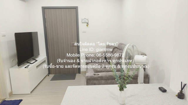 ประกาศฟรี! ซื้อ-ขาย-เช่า คอนโด บ้าน ทาวน์โฮม ที่ดิน และพื้นที่เชิงพาณิชย์ทั่วประเทศไทย ทุกทำเล ทุกงบประมาณ ไม่มีค่าใช้จ่าย ลงง่าย ขายไว เข้าถึงผู้ซื้อโดยตรง 5 292133pic4.jpg