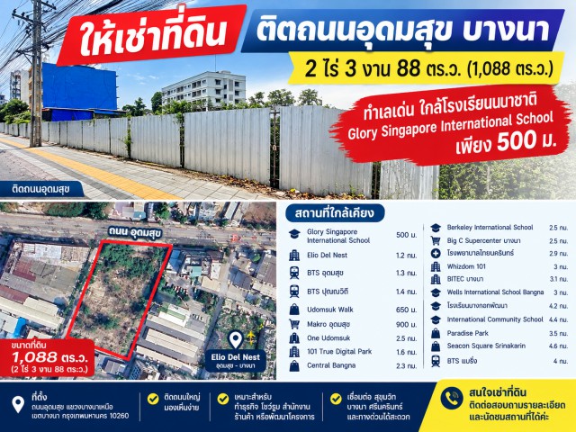 ประกาศฟรี! ซื้อ-ขาย-เช่า คอนโด บ้าน ทาวน์โฮม ที่ดิน และพื้นที่เชิงพาณิชย์ทั่วประเทศไทย ทุกทำเล ทุกงบประมาณ ไม่มีค่าใช้จ่าย ลงง่าย ขายไว เข้าถึงผู้ซื้อโดยตรง 4 295012pic3.jpg