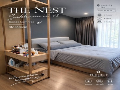 ประกาศฟรี! ซื้อ-ขาย-เช่า คอนโด บ้าน ทาวน์โฮม ที่ดิน และพื้นที่เชิงพาณิชย์ทั่วประเทศไทย ทุกทำเล ทุกงบประมาณ ไม่มีค่าใช้จ่าย ลงง่าย ขายไว เข้าถึงผู้ซื้อโดยตรง 2 535737pic1.jpg