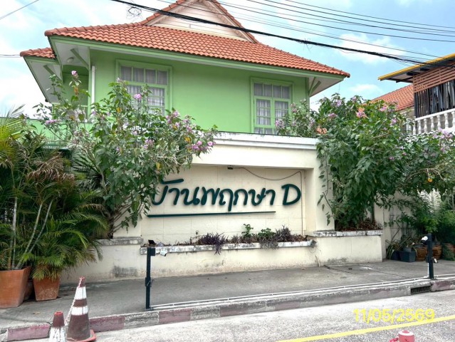 ประกาศฟรี! ซื้อ-ขาย-เช่า คอนโด บ้าน ทาวน์โฮม ที่ดิน และพื้นที่เชิงพาณิชย์ทั่วประเทศไทย ทุกทำเล ทุกงบประมาณ ไม่มีค่าใช้จ่าย ลงง่าย ขายไว เข้าถึงผู้ซื้อโดยตรง 4 290708pic3.jpg