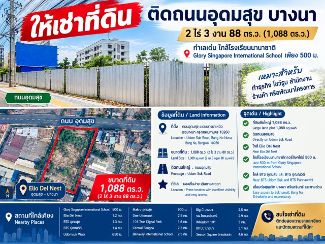 ประกาศฟรี! ซื้อ-ขาย-เช่า คอนโด บ้าน ทาวน์โฮม ที่ดิน และพื้นที่เชิงพาณิชย์ทั่วประเทศไทย ทุกทำเล ทุกงบประมาณ ไม่มีค่าใช้จ่าย ลงง่าย ขายไว เข้าถึงผู้ซื้อโดยตรง 2 328208pic1.jpg