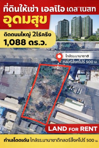 ประกาศฟรี! ซื้อ-ขาย-เช่า คอนโด บ้าน ทาวน์โฮม ที่ดิน และพื้นที่เชิงพาณิชย์ทั่วประเทศไทย ทุกทำเล ทุกงบประมาณ ไม่มีค่าใช้จ่าย ลงง่าย ขายไว เข้าถึงผู้ซื้อโดยตรง 3 328208pic2.jpg
