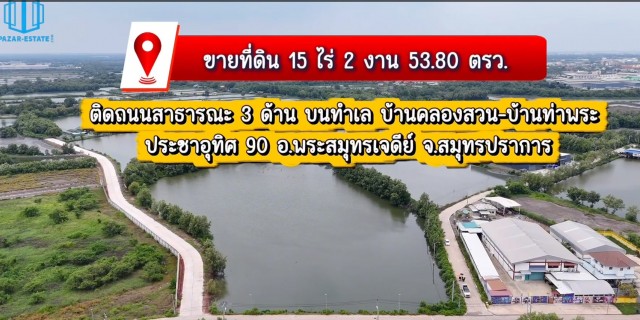 ประกาศฟรี! ซื้อ-ขาย-เช่า คอนโด บ้าน ทาวน์โฮม ที่ดิน และพื้นที่เชิงพาณิชย์ทั่วประเทศไทย ทุกทำเล ทุกงบประมาณ ไม่มีค่าใช้จ่าย ลงง่าย ขายไว เข้าถึงผู้ซื้อโดยตรง 2 535916pic1.jpg