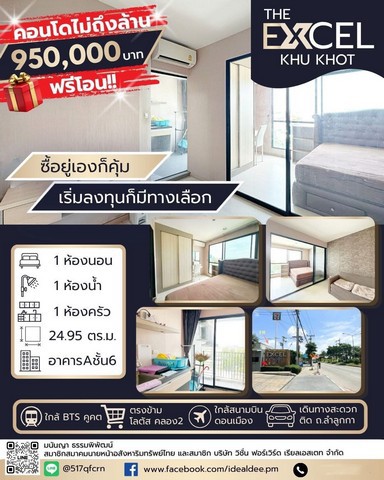 ประกาศฟรี! ซื้อ-ขาย-เช่า คอนโด บ้าน ทาวน์โฮม ที่ดิน และพื้นที่เชิงพาณิชย์ทั่วประเทศไทย ทุกทำเล ทุกงบประมาณ ไม่มีค่าใช้จ่าย ลงง่าย ขายไว เข้าถึงผู้ซื้อโดยตรง 2 325422pic1.jpg