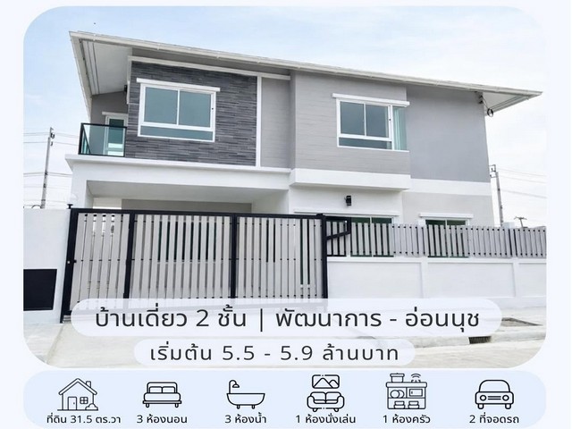 ประกาศฟรี! ซื้อ-ขาย-เช่า คอนโด บ้าน ทาวน์โฮม ที่ดิน และพื้นที่เชิงพาณิชย์ทั่วประเทศไทย ทุกทำเล ทุกงบประมาณ ไม่มีค่าใช้จ่าย ลงง่าย ขายไว เข้าถึงผู้ซื้อโดยตรง 2 535898pic1.jpg