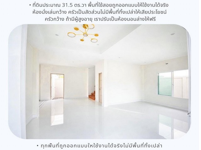 ประกาศฟรี! ซื้อ-ขาย-เช่า คอนโด บ้าน ทาวน์โฮม ที่ดิน และพื้นที่เชิงพาณิชย์ทั่วประเทศไทย ทุกทำเล ทุกงบประมาณ ไม่มีค่าใช้จ่าย ลงง่าย ขายไว เข้าถึงผู้ซื้อโดยตรง 3 535898pic2.jpg