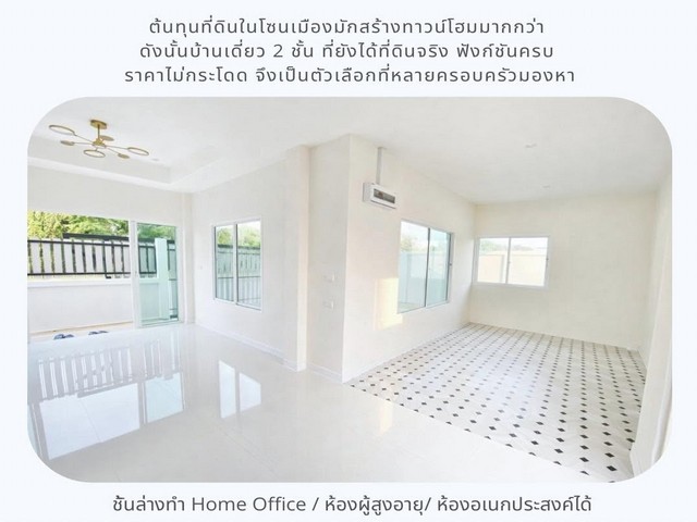 ประกาศฟรี! ซื้อ-ขาย-เช่า คอนโด บ้าน ทาวน์โฮม ที่ดิน และพื้นที่เชิงพาณิชย์ทั่วประเทศไทย ทุกทำเล ทุกงบประมาณ ไม่มีค่าใช้จ่าย ลงง่าย ขายไว เข้าถึงผู้ซื้อโดยตรง 4 535898pic3.jpg