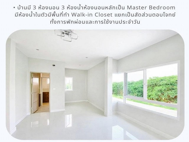 ประกาศฟรี! ซื้อ-ขาย-เช่า คอนโด บ้าน ทาวน์โฮม ที่ดิน และพื้นที่เชิงพาณิชย์ทั่วประเทศไทย ทุกทำเล ทุกงบประมาณ ไม่มีค่าใช้จ่าย ลงง่าย ขายไว เข้าถึงผู้ซื้อโดยตรง 5 535898pic4.jpg