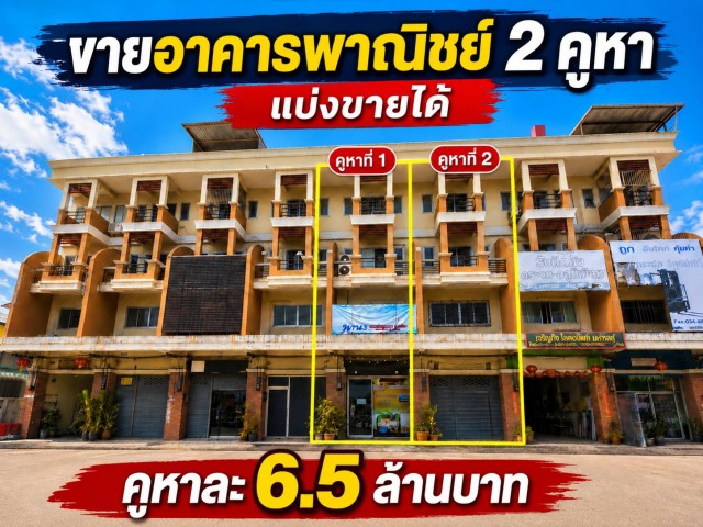 ประกาศฟรี! ซื้อ-ขาย-เช่า คอนโด บ้าน ทาวน์โฮม ที่ดิน และพื้นที่เชิงพาณิชย์ทั่วประเทศไทย ทุกทำเล ทุกงบประมาณ ไม่มีค่าใช้จ่าย ลงง่าย ขายไว เข้าถึงผู้ซื้อโดยตรง 2 297368pic1.jpg