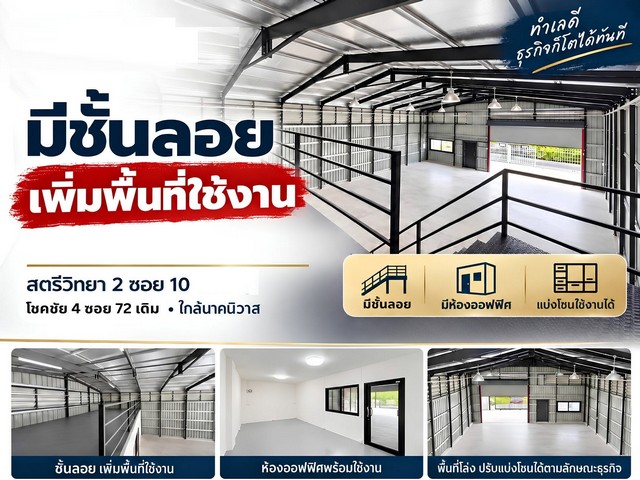 ประกาศฟรี! ซื้อ-ขาย-เช่า คอนโด บ้าน ทาวน์โฮม ที่ดิน และพื้นที่เชิงพาณิชย์ทั่วประเทศไทย ทุกทำเล ทุกงบประมาณ ไม่มีค่าใช้จ่าย ลงง่าย ขายไว เข้าถึงผู้ซื้อโดยตรง 3 535962pic2.jpg
