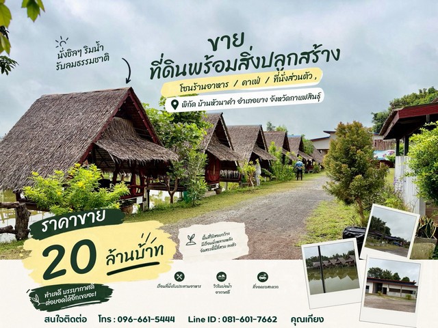 ประกาศฟรี! ซื้อ-ขาย-เช่า คอนโด บ้าน ทาวน์โฮม ที่ดิน และพื้นที่เชิงพาณิชย์ทั่วประเทศไทย ทุกทำเล ทุกงบประมาณ ไม่มีค่าใช้จ่าย ลงง่าย ขายไว เข้าถึงผู้ซื้อโดยตรง 4 328489pic3.jpg