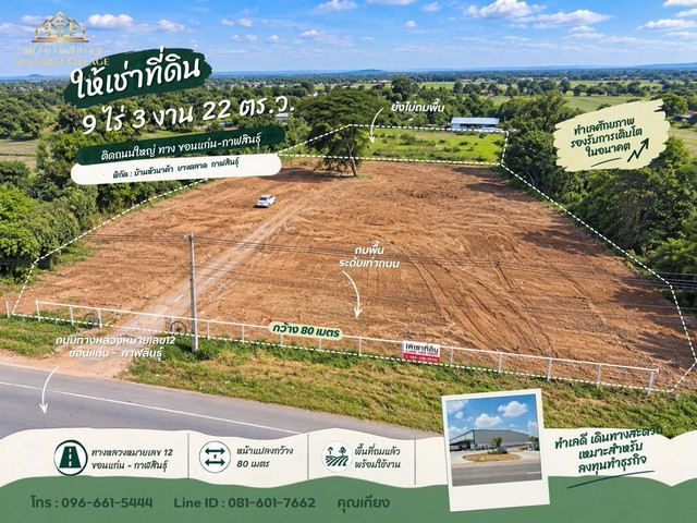 ประกาศฟรี! ซื้อ-ขาย-เช่า คอนโด บ้าน ทาวน์โฮม ที่ดิน และพื้นที่เชิงพาณิชย์ทั่วประเทศไทย ทุกทำเล ทุกงบประมาณ ไม่มีค่าใช้จ่าย ลงง่าย ขายไว เข้าถึงผู้ซื้อโดยตรง 3 328487pic2.jpg