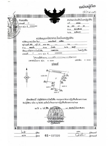 ประกาศฟรี! ซื้อ-ขาย-เช่า คอนโด บ้าน ทาวน์โฮม ที่ดิน และพื้นที่เชิงพาณิชย์ทั่วประเทศไทย ทุกทำเล ทุกงบประมาณ ไม่มีค่าใช้จ่าย ลงง่าย ขายไว เข้าถึงผู้ซื้อโดยตรง 4 328497pic3.jpg
