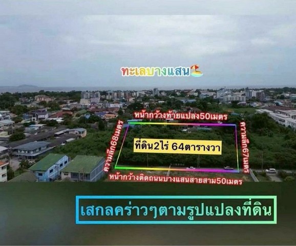 ประกาศฟรี! ซื้อ-ขาย-เช่า คอนโด บ้าน ทาวน์โฮม ที่ดิน และพื้นที่เชิงพาณิชย์ทั่วประเทศไทย ทุกทำเล ทุกงบประมาณ ไม่มีค่าใช้จ่าย ลงง่าย ขายไว เข้าถึงผู้ซื้อโดยตรง 4 312361pic3.jpg
