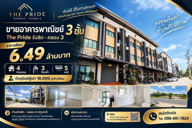 ประกาศฟรี! ซื้อ-ขาย-เช่า คอนโด บ้าน ทาวน์โฮม ที่ดิน และพื้นที่เชิงพาณิชย์ทั่วประเทศไทย ทุกทำเล ทุกงบประมาณ ไม่มีค่าใช้จ่าย ลงง่าย ขายไว เข้าถึงผู้ซื้อโดยตรง 2 328557pic1.jpg
