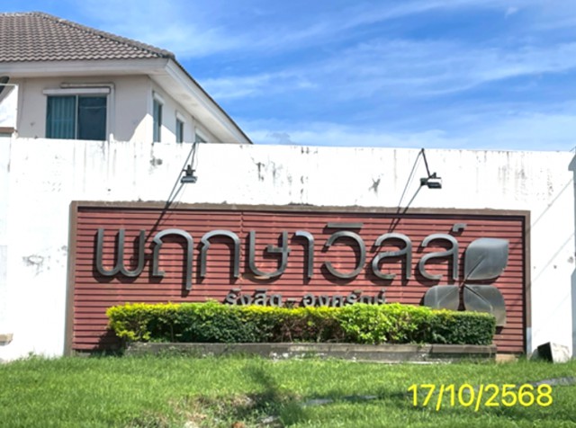 ประกาศฟรี! ซื้อ-ขาย-เช่า คอนโด บ้าน ทาวน์โฮม ที่ดิน และพื้นที่เชิงพาณิชย์ทั่วประเทศไทย ทุกทำเล ทุกงบประมาณ ไม่มีค่าใช้จ่าย ลงง่าย ขายไว เข้าถึงผู้ซื้อโดยตรง 4 291796pic3.jpg