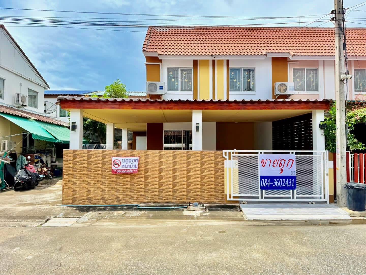 ประกาศฟรี! ซื้อ-ขาย-เช่า คอนโด บ้าน ทาวน์โฮม ที่ดิน และพื้นที่เชิงพาณิชย์ทั่วประเทศไทย ทุกทำเล ทุกงบประมาณ ไม่มีค่าใช้จ่าย ลงง่าย ขายไว เข้าถึงผู้ซื้อโดยตรง 2 296314pic1.jpg