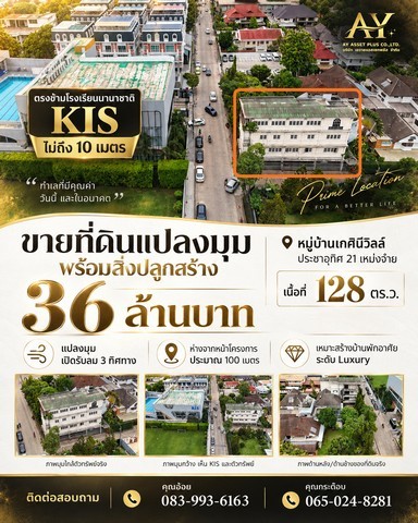 ประกาศฟรี! ซื้อ-ขาย-เช่า คอนโด บ้าน ทาวน์โฮม ที่ดิน และพื้นที่เชิงพาณิชย์ทั่วประเทศไทย ทุกทำเล ทุกงบประมาณ ไม่มีค่าใช้จ่าย ลงง่าย ขายไว เข้าถึงผู้ซื้อโดยตรง 2 297458pic1.jpg