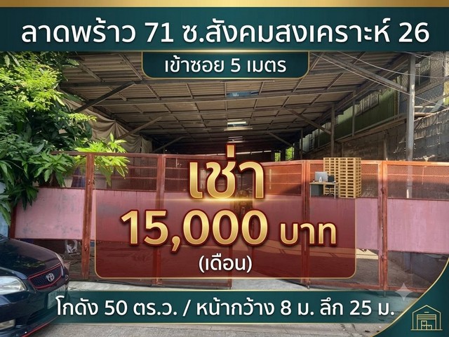 ประกาศฟรี! ซื้อ-ขาย-เช่า คอนโด บ้าน ทาวน์โฮม ที่ดิน และพื้นที่เชิงพาณิชย์ทั่วประเทศไทย ทุกทำเล ทุกงบประมาณ ไม่มีค่าใช้จ่าย ลงง่าย ขายไว เข้าถึงผู้ซื้อโดยตรง 2 328622pic1.jpg