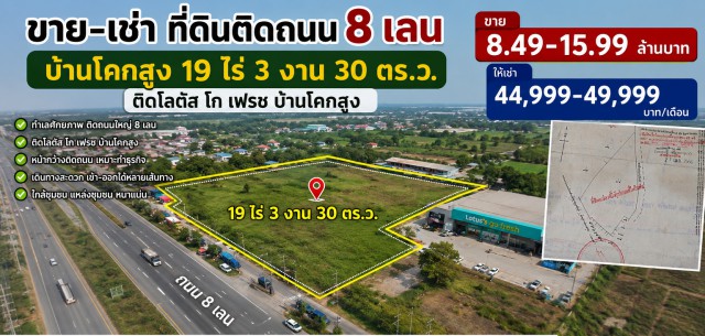 ประกาศฟรี! ซื้อ-ขาย-เช่า คอนโด บ้าน ทาวน์โฮม ที่ดิน และพื้นที่เชิงพาณิชย์ทั่วประเทศไทย ทุกทำเล ทุกงบประมาณ ไม่มีค่าใช้จ่าย ลงง่าย ขายไว เข้าถึงผู้ซื้อโดยตรง 2 328522pic1.jpg