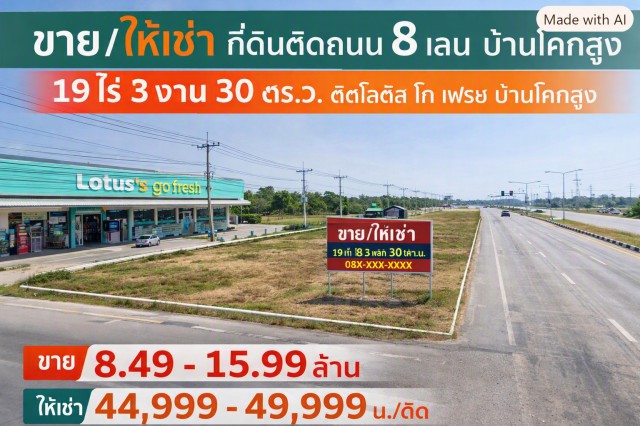 ประกาศฟรี! ซื้อ-ขาย-เช่า คอนโด บ้าน ทาวน์โฮม ที่ดิน และพื้นที่เชิงพาณิชย์ทั่วประเทศไทย ทุกทำเล ทุกงบประมาณ ไม่มีค่าใช้จ่าย ลงง่าย ขายไว เข้าถึงผู้ซื้อโดยตรง 5 328522pic4.jpg