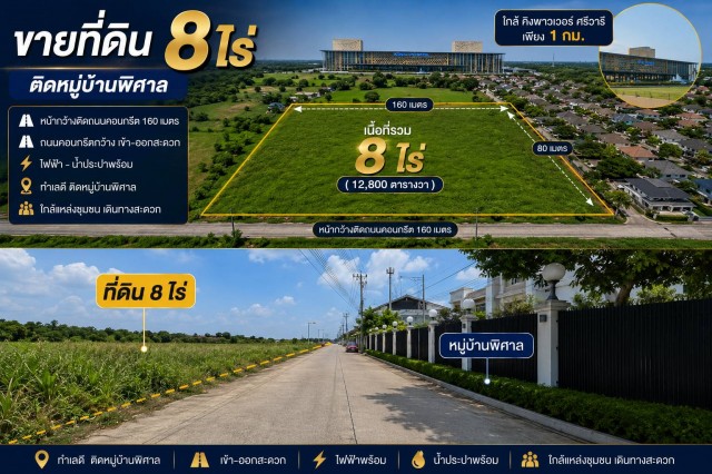 ประกาศฟรี! ซื้อ-ขาย-เช่า คอนโด บ้าน ทาวน์โฮม ที่ดิน และพื้นที่เชิงพาณิชย์ทั่วประเทศไทย ทุกทำเล ทุกงบประมาณ ไม่มีค่าใช้จ่าย ลงง่าย ขายไว เข้าถึงผู้ซื้อโดยตรง 2 297394pic1.jpg
