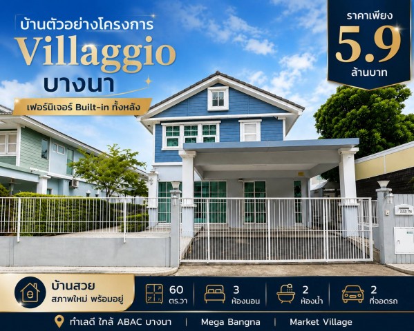 ประกาศฟรี! ซื้อ-ขาย-เช่า คอนโด บ้าน ทาวน์โฮม ที่ดิน และพื้นที่เชิงพาณิชย์ทั่วประเทศไทย ทุกทำเล ทุกงบประมาณ ไม่มีค่าใช้จ่าย ลงง่าย ขายไว เข้าถึงผู้ซื้อโดยตรง 2 297371pic1.jpg