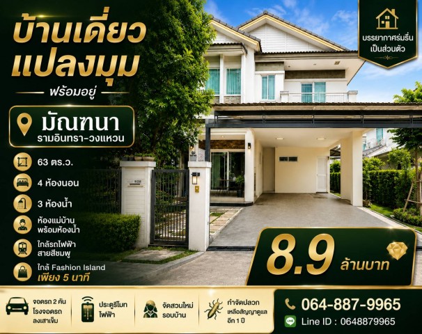 ประกาศฟรี! ซื้อ-ขาย-เช่า คอนโด บ้าน ทาวน์โฮม ที่ดิน และพื้นที่เชิงพาณิชย์ทั่วประเทศไทย ทุกทำเล ทุกงบประมาณ ไม่มีค่าใช้จ่าย ลงง่าย ขายไว เข้าถึงผู้ซื้อโดยตรง 3 297351pic2.jpg