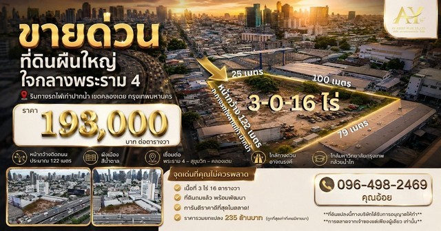 ประกาศฟรี! ซื้อ-ขาย-เช่า คอนโด บ้าน ทาวน์โฮม ที่ดิน และพื้นที่เชิงพาณิชย์ทั่วประเทศไทย ทุกทำเล ทุกงบประมาณ ไม่มีค่าใช้จ่าย ลงง่าย ขายไว เข้าถึงผู้ซื้อโดยตรง 2 297481pic1.jpg