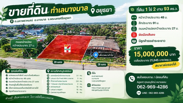 ประกาศฟรี! ซื้อ-ขาย-เช่า คอนโด บ้าน ทาวน์โฮม ที่ดิน และพื้นที่เชิงพาณิชย์ทั่วประเทศไทย ทุกทำเล ทุกงบประมาณ ไม่มีค่าใช้จ่าย ลงง่าย ขายไว เข้าถึงผู้ซื้อโดยตรง 2 328681pic1.jpg