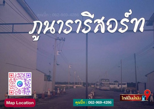 ประกาศฟรี! ซื้อ-ขาย-เช่า คอนโด บ้าน ทาวน์โฮม ที่ดิน และพื้นที่เชิงพาณิชย์ทั่วประเทศไทย ทุกทำเล ทุกงบประมาณ ไม่มีค่าใช้จ่าย ลงง่าย ขายไว เข้าถึงผู้ซื้อโดยตรง 2 328686pic1.jpg