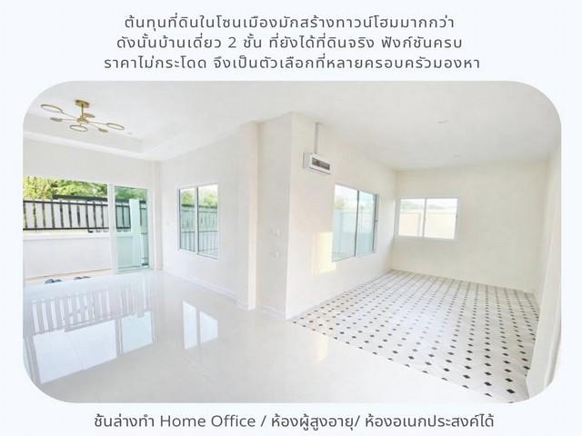 ประกาศฟรี! ซื้อ-ขาย-เช่า คอนโด บ้าน ทาวน์โฮม ที่ดิน และพื้นที่เชิงพาณิชย์ทั่วประเทศไทย ทุกทำเล ทุกงบประมาณ ไม่มีค่าใช้จ่าย ลงง่าย ขายไว เข้าถึงผู้ซื้อโดยตรง 4 536172pic3.jpg