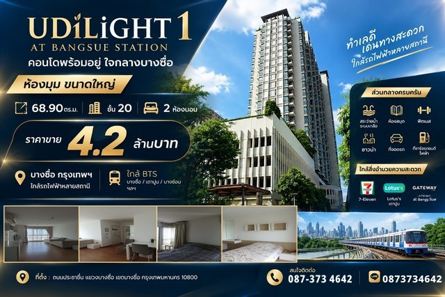 ประกาศฟรี! ซื้อ-ขาย-เช่า คอนโด บ้าน ทาวน์โฮม ที่ดิน และพื้นที่เชิงพาณิชย์ทั่วประเทศไทย ทุกทำเล ทุกงบประมาณ ไม่มีค่าใช้จ่าย ลงง่าย ขายไว เข้าถึงผู้ซื้อโดยตรง 2 328687pic1.jpg