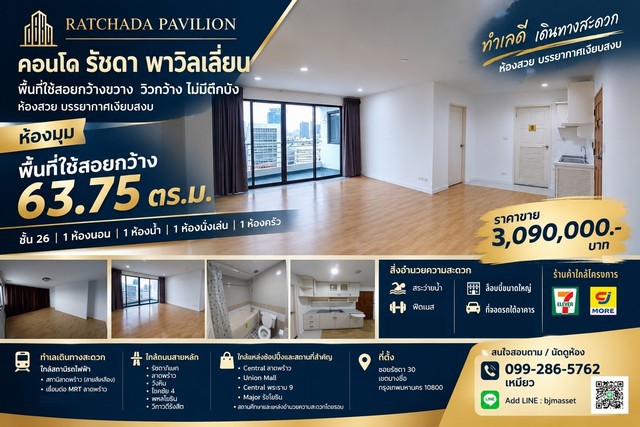 ประกาศฟรี! ซื้อ-ขาย-เช่า คอนโด บ้าน ทาวน์โฮม ที่ดิน และพื้นที่เชิงพาณิชย์ทั่วประเทศไทย ทุกทำเล ทุกงบประมาณ ไม่มีค่าใช้จ่าย ลงง่าย ขายไว เข้าถึงผู้ซื้อโดยตรง 2 328705pic1.jpg