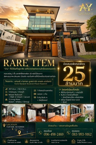 ประกาศฟรี! ซื้อ-ขาย-เช่า คอนโด บ้าน ทาวน์โฮม ที่ดิน และพื้นที่เชิงพาณิชย์ทั่วประเทศไทย ทุกทำเล ทุกงบประมาณ ไม่มีค่าใช้จ่าย ลงง่าย ขายไว เข้าถึงผู้ซื้อโดยตรง 2 297520pic1.jpg