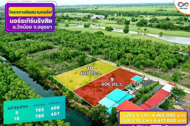 ประกาศฟรี! ซื้อ-ขาย-เช่า คอนโด บ้าน ทาวน์โฮม ที่ดิน และพื้นที่เชิงพาณิชย์ทั่วประเทศไทย ทุกทำเล ทุกงบประมาณ ไม่มีค่าใช้จ่าย ลงง่าย ขายไว เข้าถึงผู้ซื้อโดยตรง 5 294839pic4.jpg