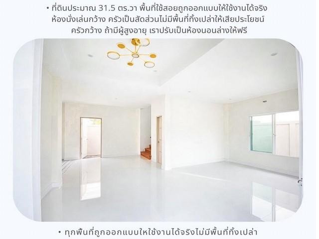 ประกาศฟรี! ซื้อ-ขาย-เช่า คอนโด บ้าน ทาวน์โฮม ที่ดิน และพื้นที่เชิงพาณิชย์ทั่วประเทศไทย ทุกทำเล ทุกงบประมาณ ไม่มีค่าใช้จ่าย ลงง่าย ขายไว เข้าถึงผู้ซื้อโดยตรง 3 536499pic2.jpg