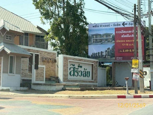 ประกาศฟรี! ซื้อ-ขาย-เช่า คอนโด บ้าน ทาวน์โฮม ที่ดิน และพื้นที่เชิงพาณิชย์ทั่วประเทศไทย ทุกทำเล ทุกงบประมาณ ไม่มีค่าใช้จ่าย ลงง่าย ขายไว เข้าถึงผู้ซื้อโดยตรง 5 291892pic4.jpg