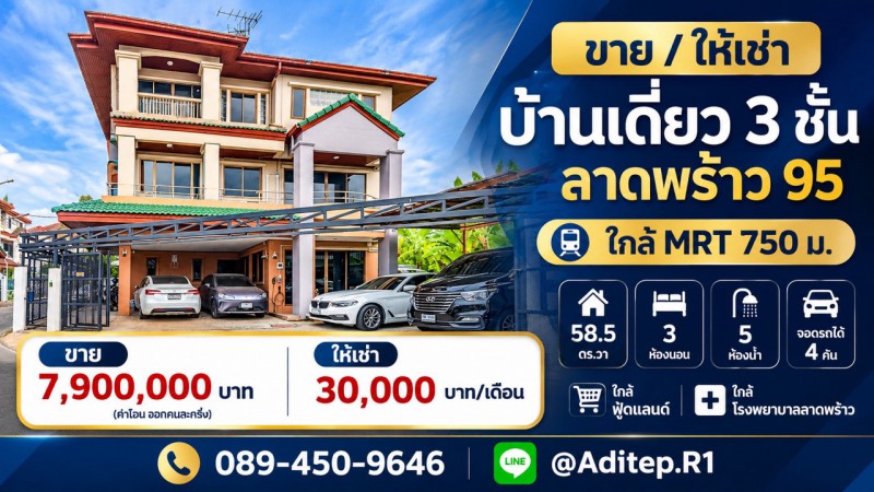 ประกาศฟรี! ซื้อ-ขาย-เช่า คอนโด บ้าน ทาวน์โฮม ที่ดิน และพื้นที่เชิงพาณิชย์ทั่วประเทศไทย ทุกทำเล ทุกงบประมาณ ไม่มีค่าใช้จ่าย ลงง่าย ขายไว เข้าถึงผู้ซื้อโดยตรง 2 314632pic1.jpg