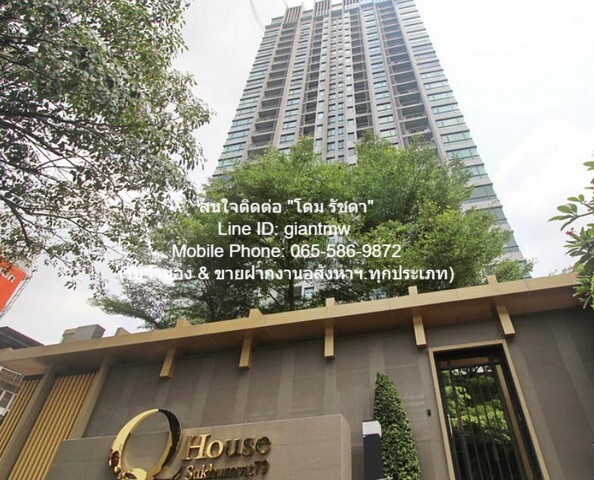 ประกาศฟรี! ซื้อ-ขาย-เช่า คอนโด บ้าน ทาวน์โฮม ที่ดิน และพื้นที่เชิงพาณิชย์ทั่วประเทศไทย ทุกทำเล ทุกงบประมาณ ไม่มีค่าใช้จ่าย ลงง่าย ขายไว เข้าถึงผู้ซื้อโดยตรง 2 21779pic1.jpg