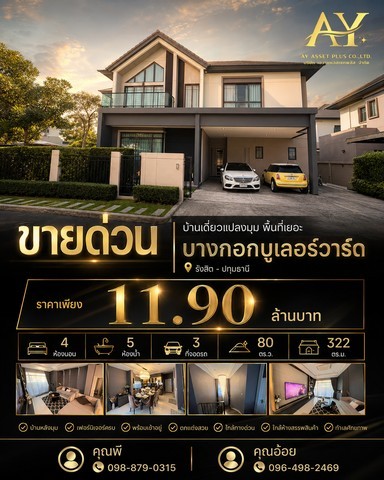 ประกาศฟรี! ซื้อ-ขาย-เช่า คอนโด บ้าน ทาวน์โฮม ที่ดิน และพื้นที่เชิงพาณิชย์ทั่วประเทศไทย ทุกทำเล ทุกงบประมาณ ไม่มีค่าใช้จ่าย ลงง่าย ขายไว เข้าถึงผู้ซื้อโดยตรง 2 297523pic1.jpg