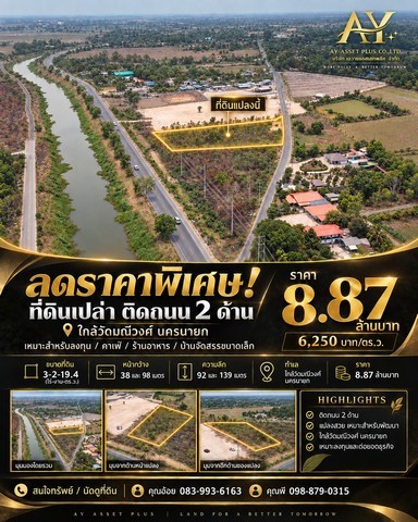 ประกาศฟรี! ซื้อ-ขาย-เช่า คอนโด บ้าน ทาวน์โฮม ที่ดิน และพื้นที่เชิงพาณิชย์ทั่วประเทศไทย ทุกทำเล ทุกงบประมาณ ไม่มีค่าใช้จ่าย ลงง่าย ขายไว เข้าถึงผู้ซื้อโดยตรง 2 297522pic1.jpg