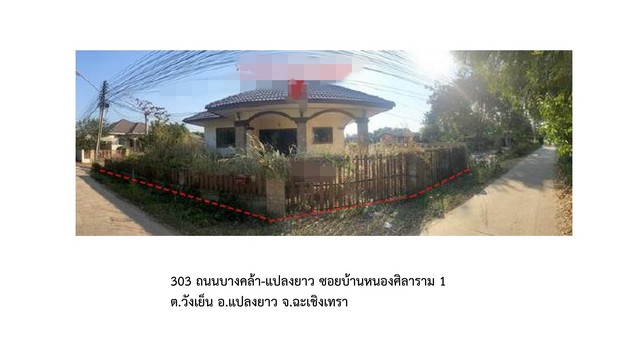 ประกาศฟรี! ซื้อ-ขาย-เช่า คอนโด บ้าน ทาวน์โฮม ที่ดิน และพื้นที่เชิงพาณิชย์ทั่วประเทศไทย ทุกทำเล ทุกงบประมาณ ไม่มีค่าใช้จ่าย ลงง่าย ขายไว เข้าถึงผู้ซื้อโดยตรง 2 169162pic1.jpg