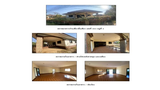 ประกาศฟรี! ซื้อ-ขาย-เช่า คอนโด บ้าน ทาวน์โฮม ที่ดิน และพื้นที่เชิงพาณิชย์ทั่วประเทศไทย ทุกทำเล ทุกงบประมาณ ไม่มีค่าใช้จ่าย ลงง่าย ขายไว เข้าถึงผู้ซื้อโดยตรง 4 169162pic3.jpg