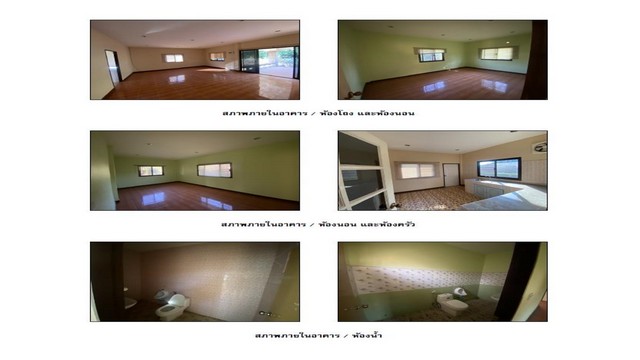 ประกาศฟรี! ซื้อ-ขาย-เช่า คอนโด บ้าน ทาวน์โฮม ที่ดิน และพื้นที่เชิงพาณิชย์ทั่วประเทศไทย ทุกทำเล ทุกงบประมาณ ไม่มีค่าใช้จ่าย ลงง่าย ขายไว เข้าถึงผู้ซื้อโดยตรง 5 169162pic4.jpg