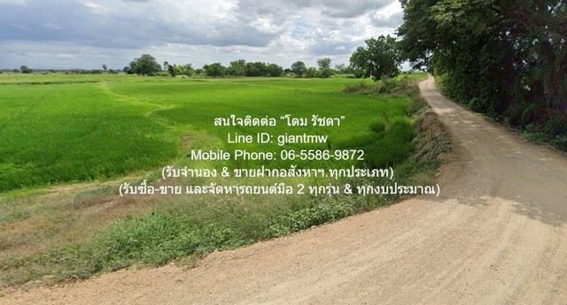 ประกาศฟรี! ซื้อ-ขาย-เช่า คอนโด บ้าน ทาวน์โฮม ที่ดิน และพื้นที่เชิงพาณิชย์ทั่วประเทศไทย ทุกทำเล ทุกงบประมาณ ไม่มีค่าใช้จ่าย ลงง่าย ขายไว เข้าถึงผู้ซื้อโดยตรง 2 292868pic1.jpg