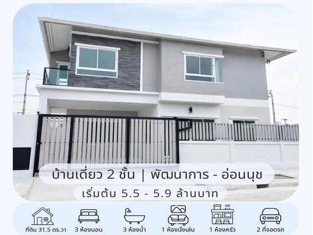 ประกาศฟรี! ซื้อ-ขาย-เช่า คอนโด บ้าน ทาวน์โฮม ที่ดิน และพื้นที่เชิงพาณิชย์ทั่วประเทศไทย ทุกทำเล ทุกงบประมาณ ไม่มีค่าใช้จ่าย ลงง่าย ขายไว เข้าถึงผู้ซื้อโดยตรง 2 536172pic1.jpg