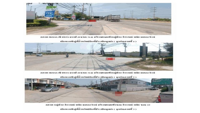 ประกาศฟรี! ซื้อ-ขาย-เช่า คอนโด บ้าน ทาวน์โฮม ที่ดิน และพื้นที่เชิงพาณิชย์ทั่วประเทศไทย ทุกทำเล ทุกงบประมาณ ไม่มีค่าใช้จ่าย ลงง่าย ขายไว เข้าถึงผู้ซื้อโดยตรง 5 169159pic4.jpg