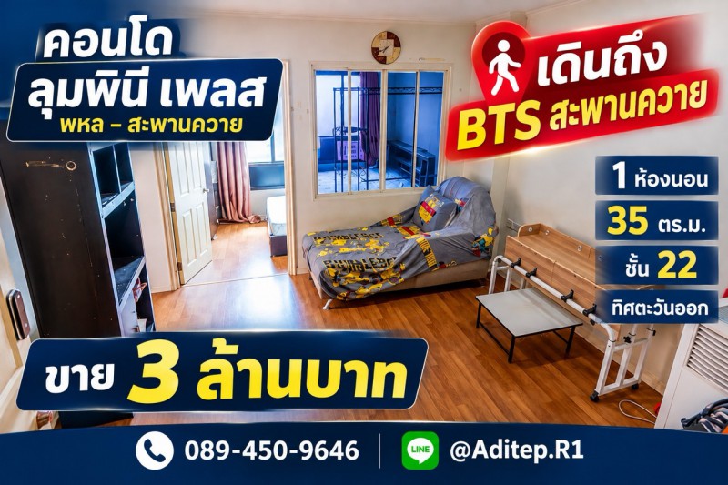 ประกาศฟรี! ซื้อ-ขาย-เช่า คอนโด บ้าน ทาวน์โฮม ที่ดิน และพื้นที่เชิงพาณิชย์ทั่วประเทศไทย ทุกทำเล ทุกงบประมาณ ไม่มีค่าใช้จ่าย ลงง่าย ขายไว เข้าถึงผู้ซื้อโดยตรง 2 328849pic1.jpg